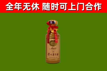 渝中回收30年茅台酒