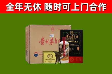 渝中回收汉帝茅台酒