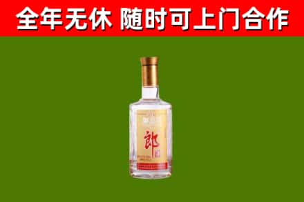 渝中回收郎酒