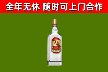 渝中回收尖庄酒