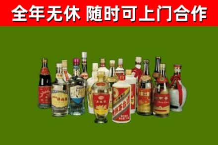 渝中回收白酒