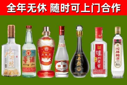 渝中回收名酒